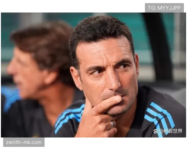 斯卡洛尼战术调整受质疑：阿根廷队关键战再遭失利