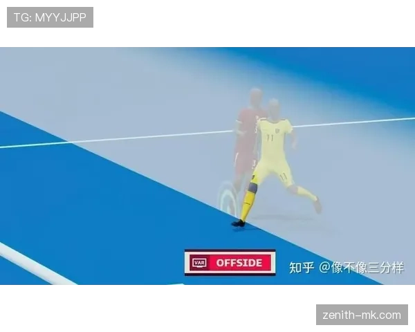 VAR技术升级助力世界杯判罚更公正，争议事件大幅下降
