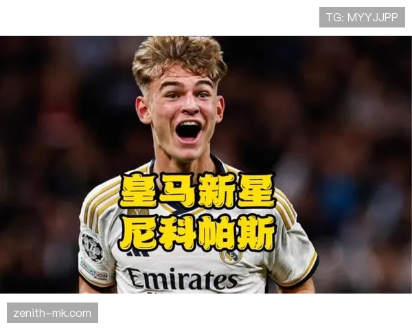 2023年足球新星榜单公布：未来之星闪耀赛场