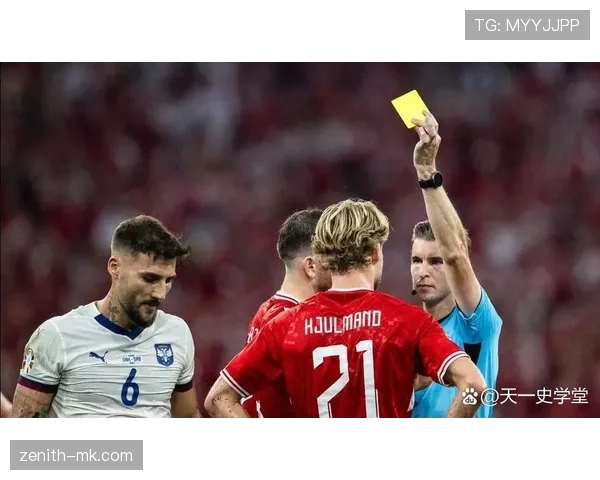 2024欧洲杯裁判名单揭晓，国际名哨齐聚展现执法实力