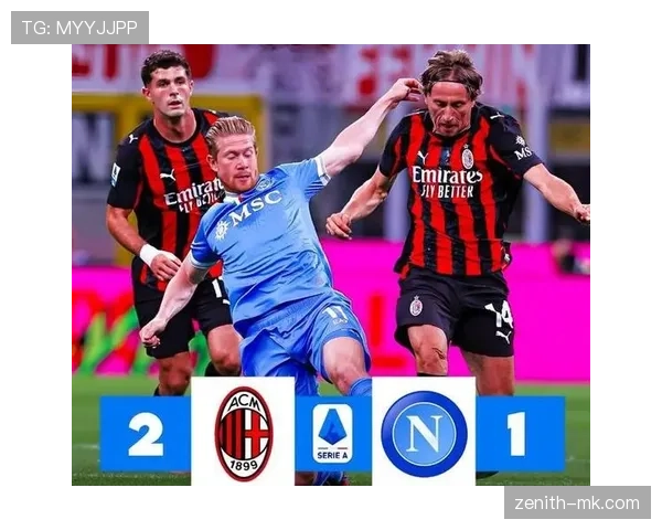 AC米兰与国际米兰再度交锋,榜首之争点燃圣西罗战火 AC米兰与国际米兰再度交锋,榜首之争点燃圣西罗战火