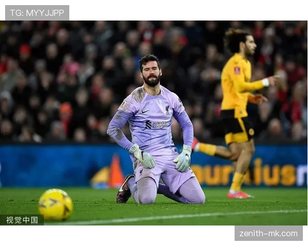 阿利松低迷表现引关注,利物浦亟待走出低谷重振状态 阿利松低迷表现引关注,利物浦亟待走出低谷重振状态