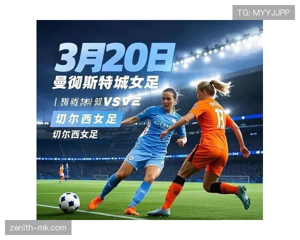 2023女足欧冠:对各大球队实力分析及争冠热门展望 2023女足欧冠:对各大球队实力分析及争冠热门展望