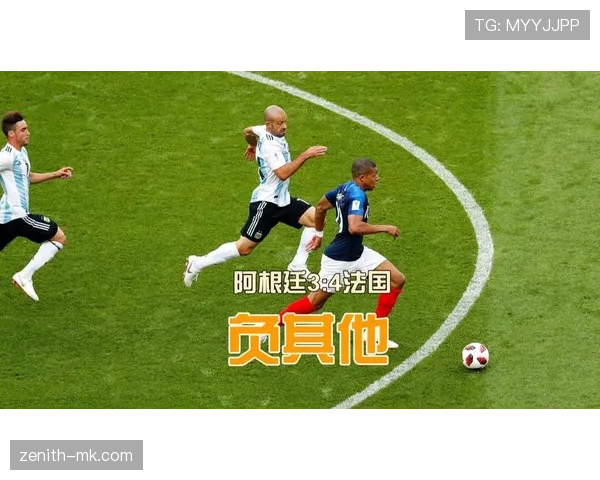 阿根廷队战术解析:近期攻防体系与中场组织走势清晰 阿根廷队战术解析:近期攻防体系与中场组织走势清晰