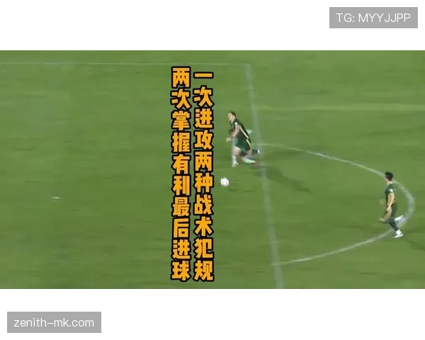 SPA战术阻断进攻是否构成犯规？规则如何界定防守合法性