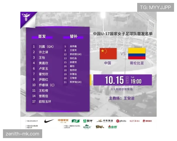 厄瓜多尔2026世界杯阵容预测：核心球员能否带队小组出线